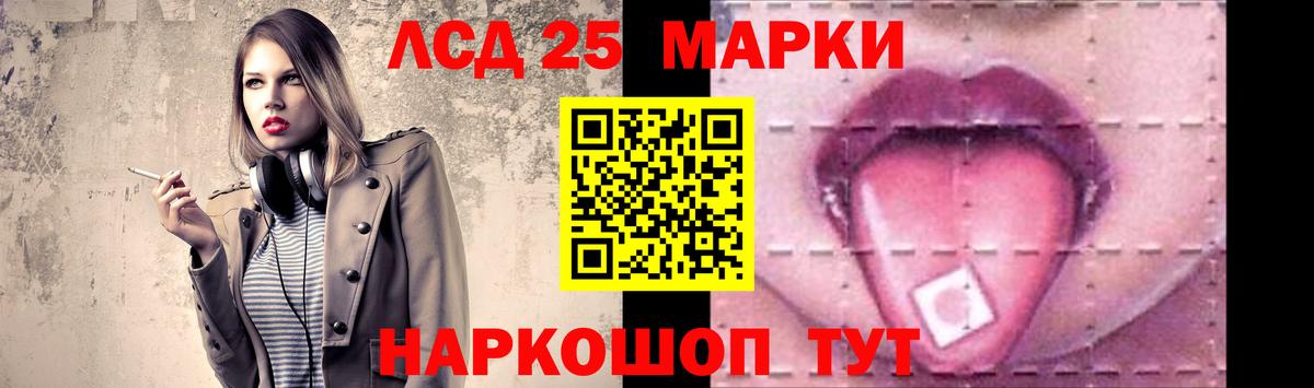 Сосновоборск  ЛСД экстази ecstasy  Вход с VPN 