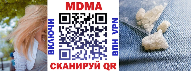 даркнет сайт  Сосновоборск  МДМА молли 
