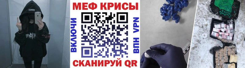 Мефедрон 4 MMC  Сосновоборск 