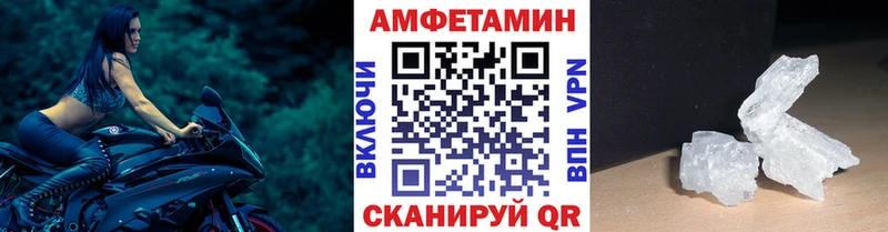 Метамфетамин мет  Сосновоборск 