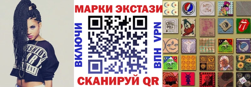 Марки NBOMe 1500мкг  Сосновоборск 