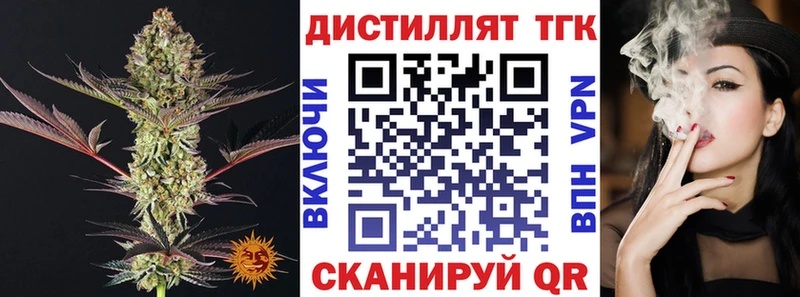 маркетплейс клад  где купить наркоту  Сосновоборск  Дистиллят ТГК гашишное масло 