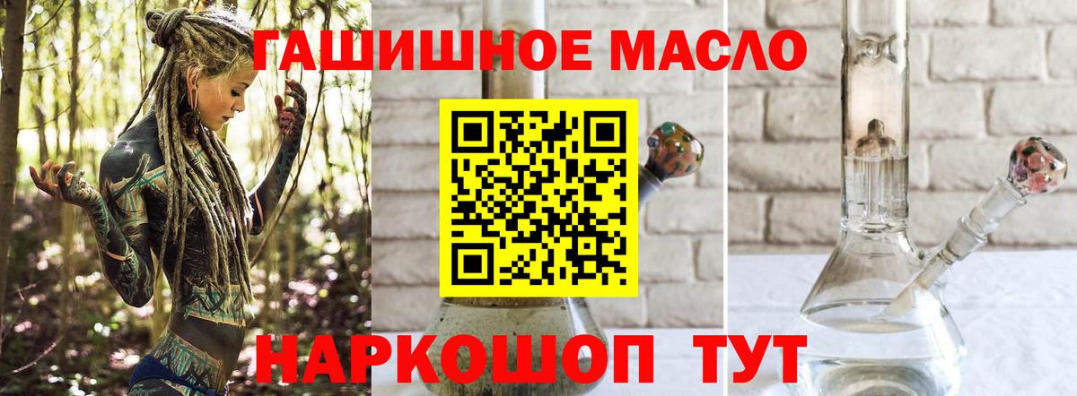 ТГК Wax  Вход с VPN  Дистиллят ТГК Wax  blacksprut вход  Сосновоборск 