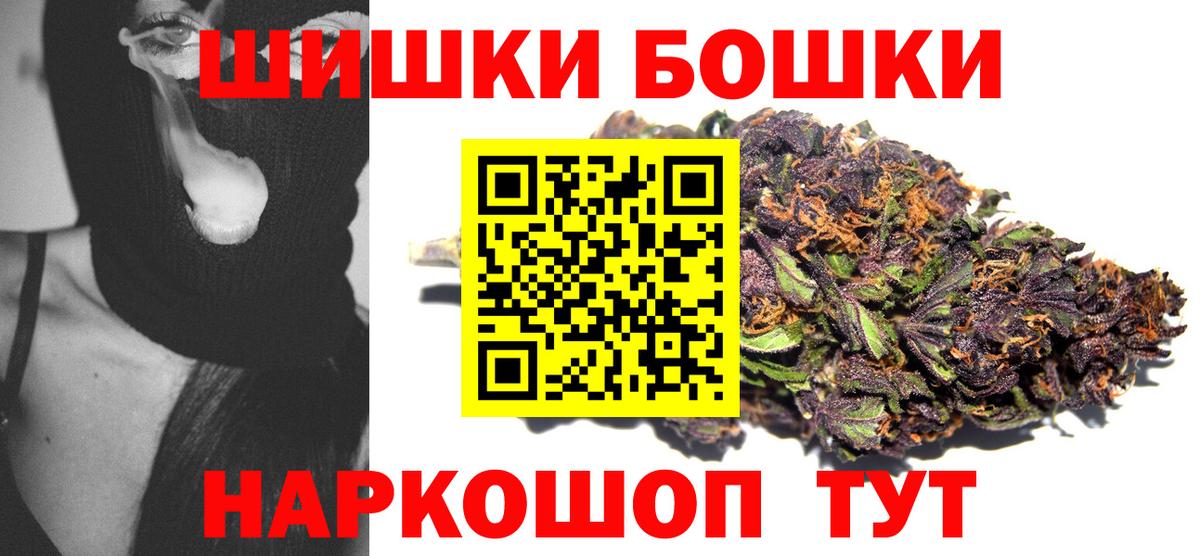 Бошки Шишки Ganja  Вход с VPN  МАРИХУАНА Amnesia  Сосновоборск  Бошки марихуана LSD WEED  МАРИХУАНА VHQ 
