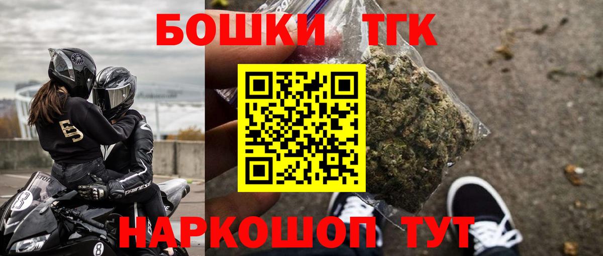 Канабис VHQ  Марихуана Ganja  Сосновоборск  Бошки марихуана планчик  Бошки марихуана гибрид 
