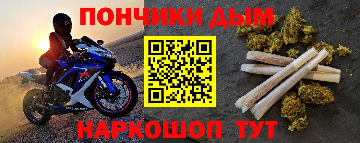 Бошки марихуана MAZAR Сосновоборск